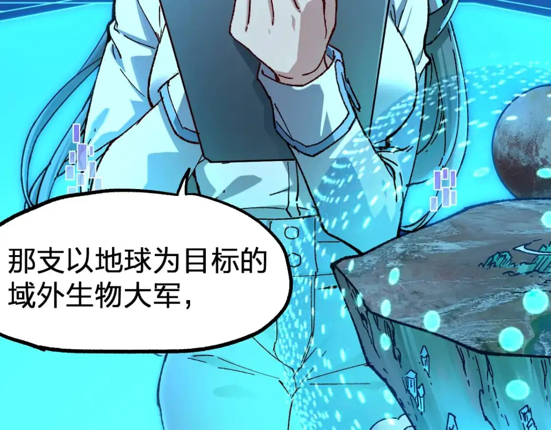 第247话 新的修行？！（2）64