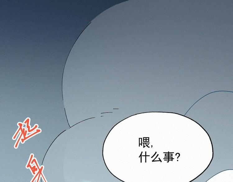 第34话 银翅天神VS金刚109