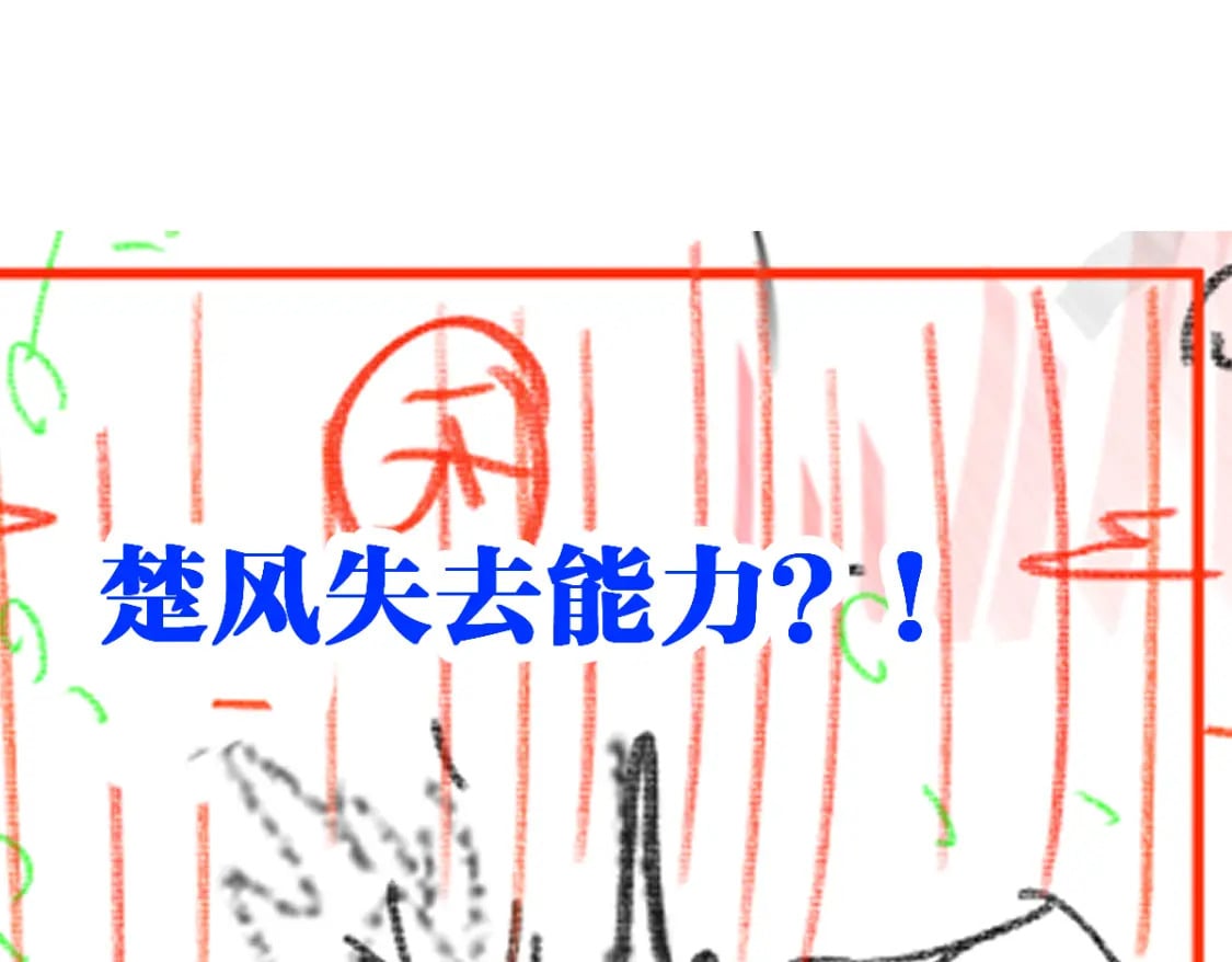 第235话 豪赌！！110
