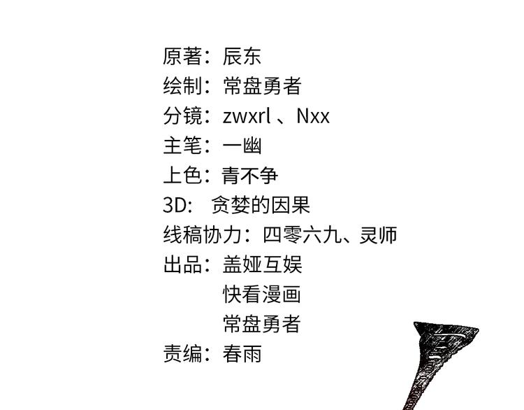 第118话 杀招7