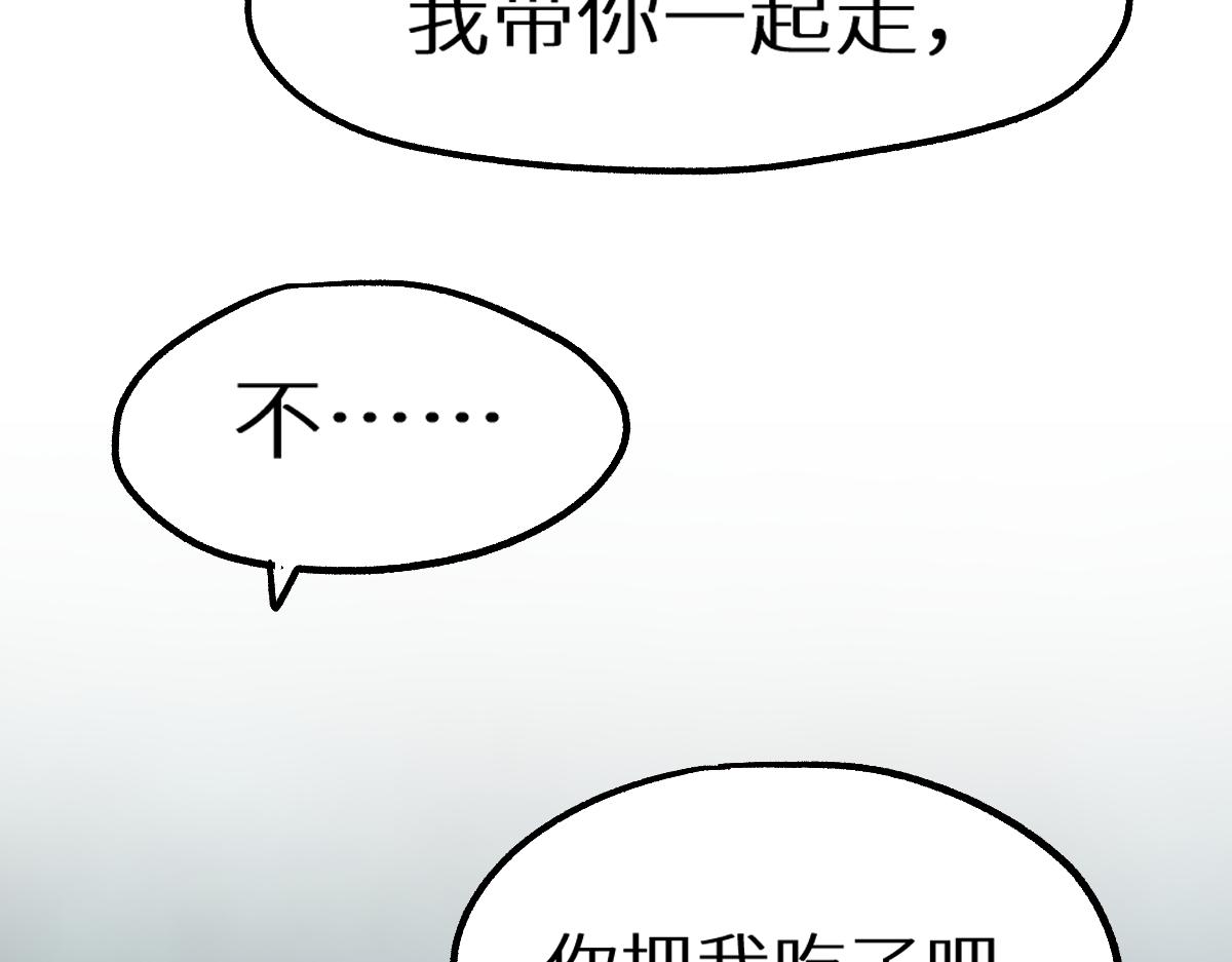 第156话 凤王爆发123