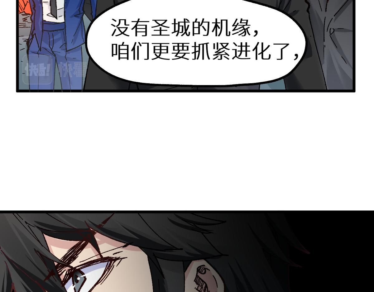 第147话 不死凤王137