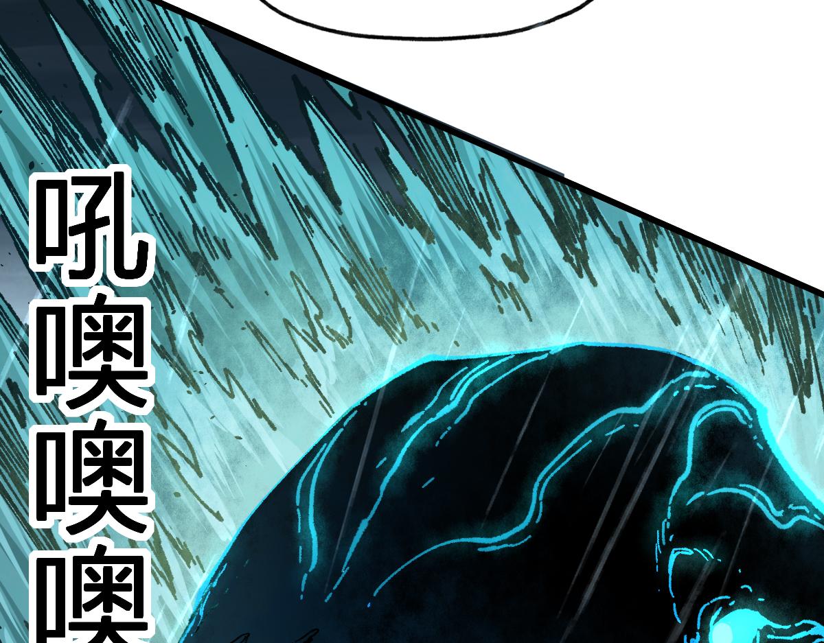 第169话 奇遇65