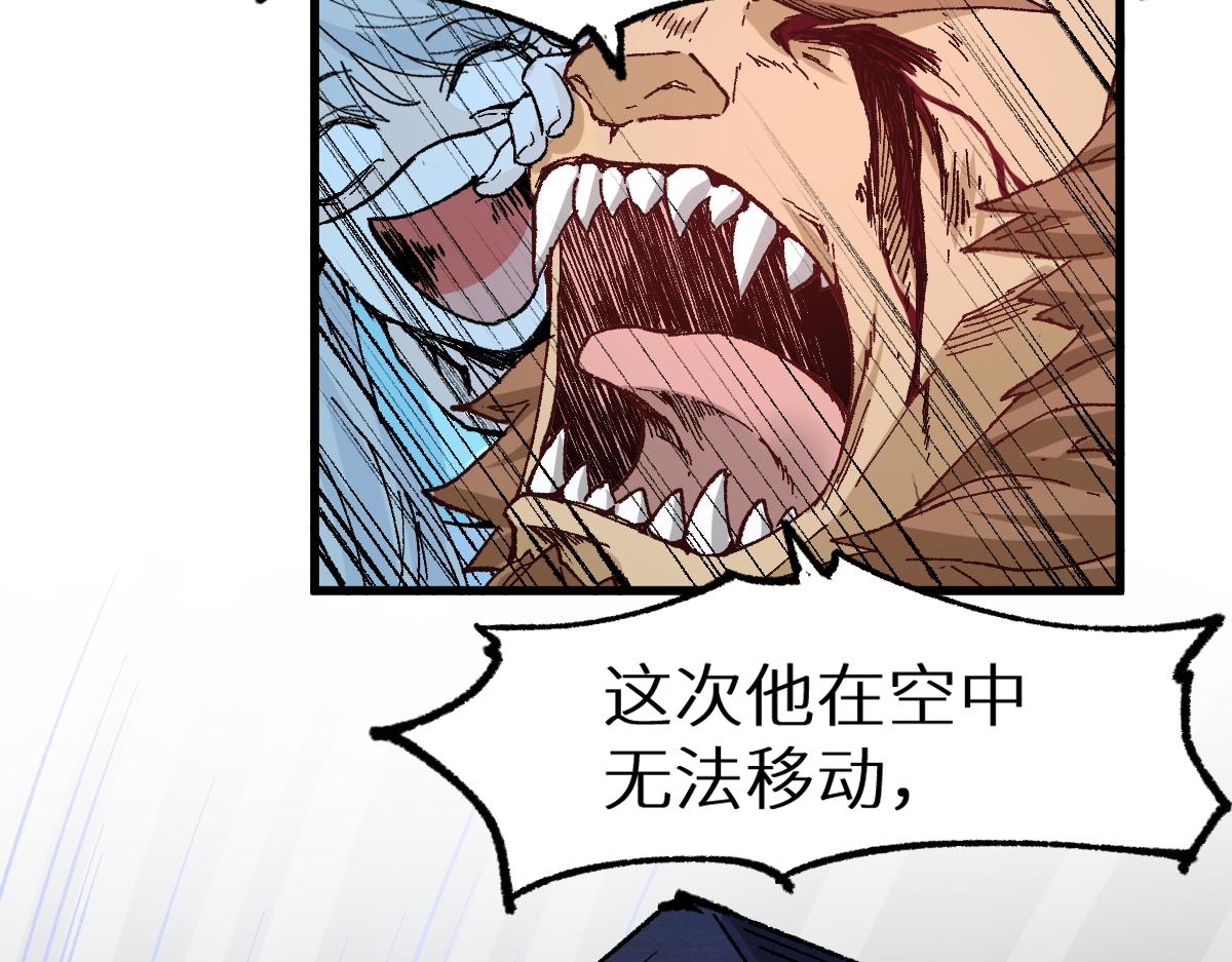 第153话 飞剑归来53