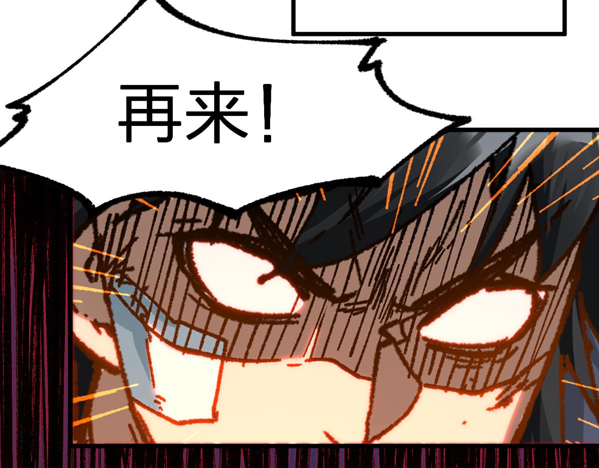 第170话 突破154