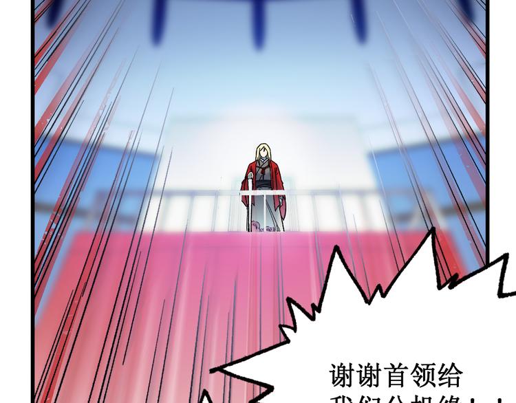 第109话 进攻计划130