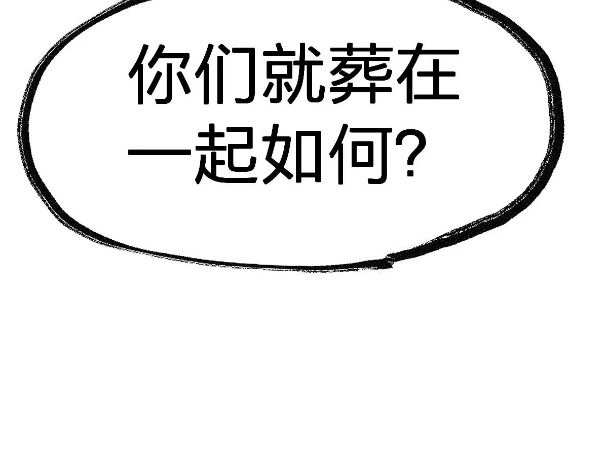 第273话 交锋98