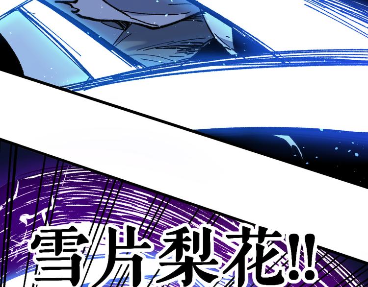 第121话 回忆119