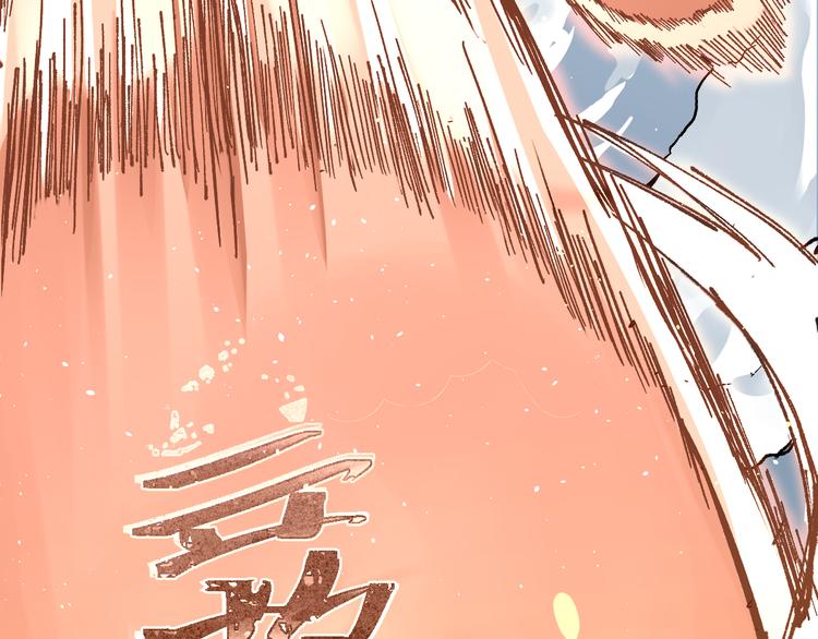 第90话 老祖的王牌13