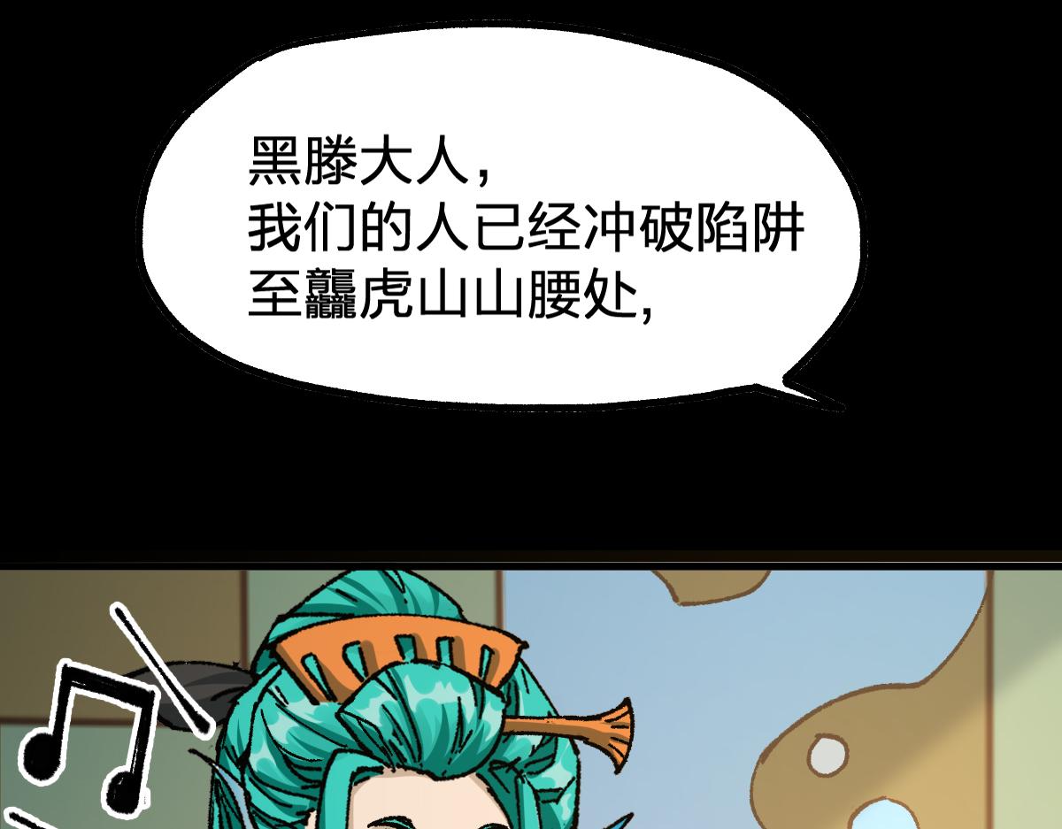 第198话 战略失效？大危机？！128