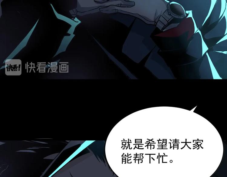 第59话 是时候开战了！76