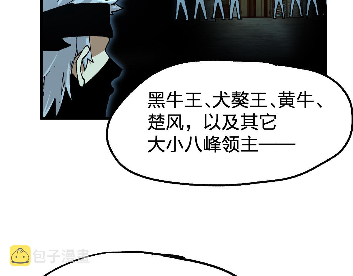 第194话 隔墙有爹63