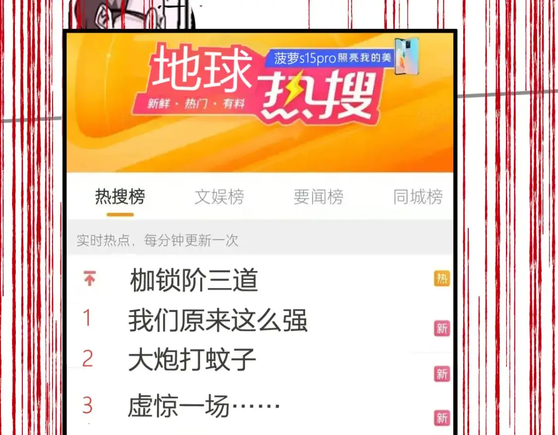 第254话 我有个宝贝11