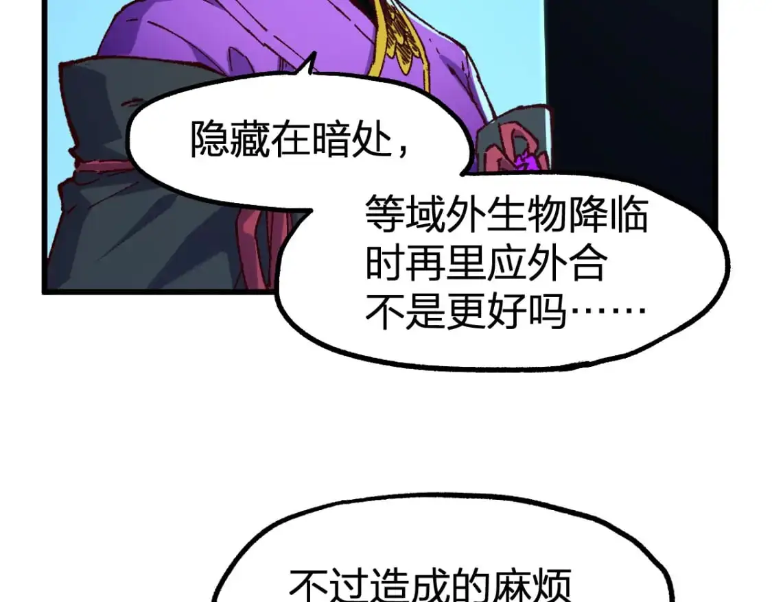 第248话 大战开始！！69