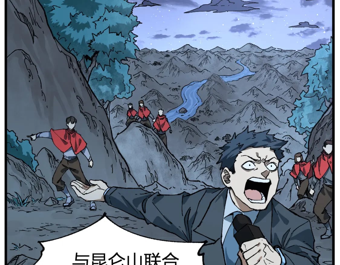 第212话 逃出生天？！136
