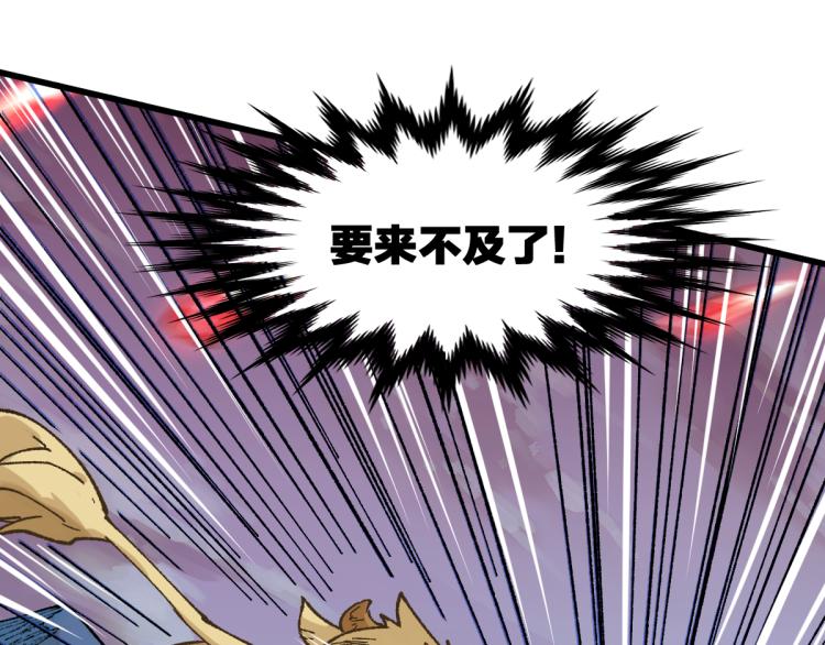 第137话 西方来袭9
