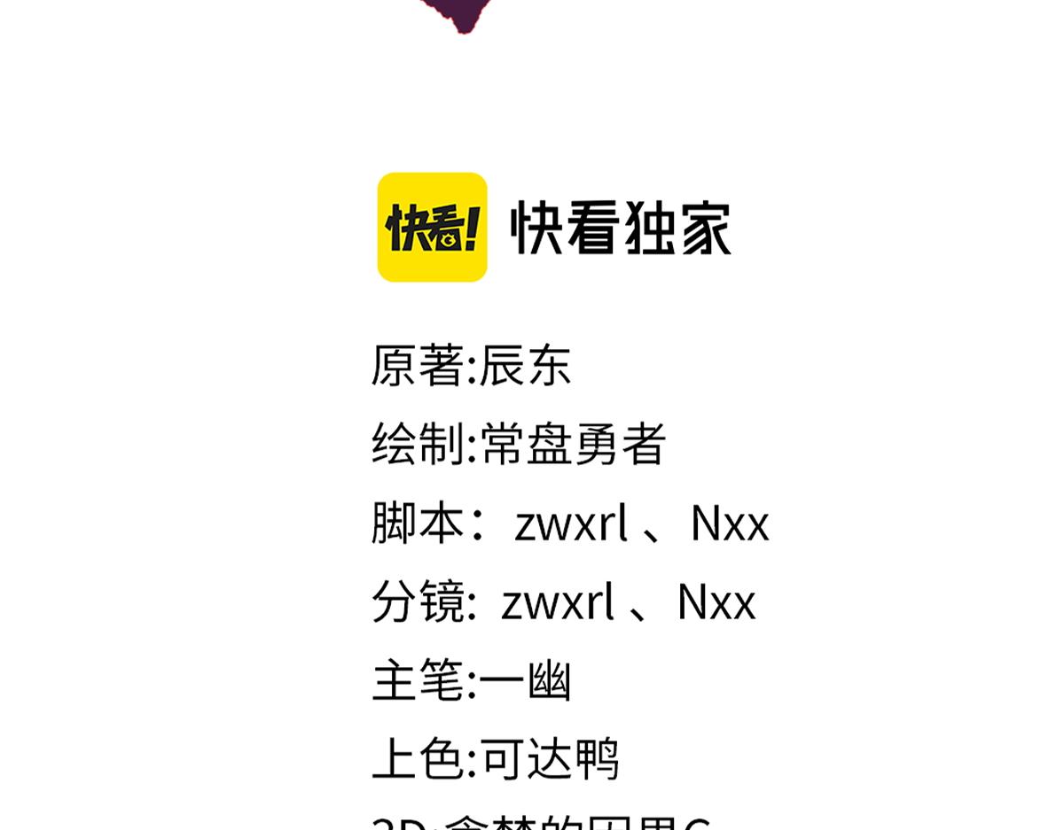第163话 漫天核弹璀璨！5