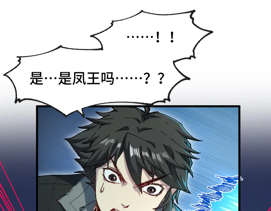 第267话 空投20