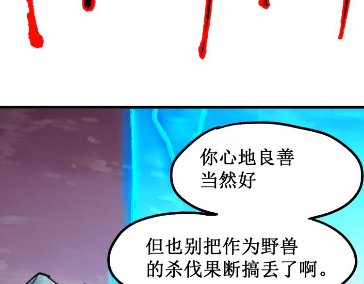 第133话 空头核弹头46