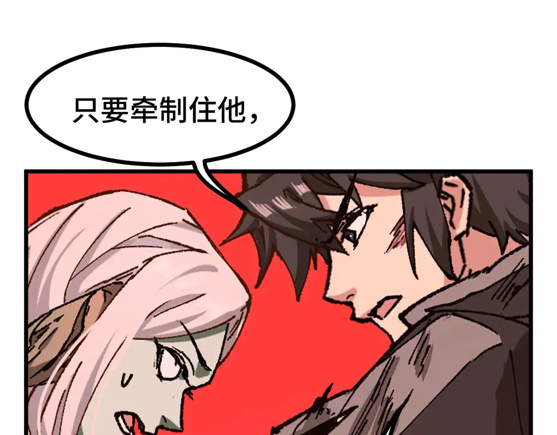 第270话 箭指元首，例无虚发！89