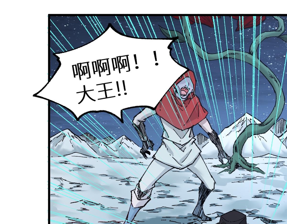 第157话 偷家41