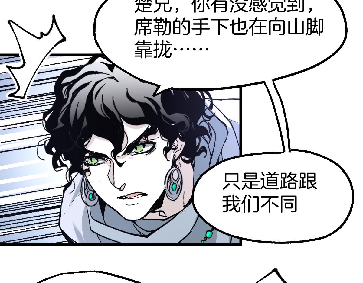 第160话 守山主神136
