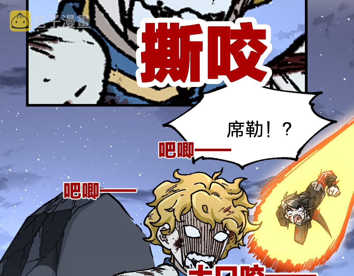 第188话 冲击波！！发射？！53