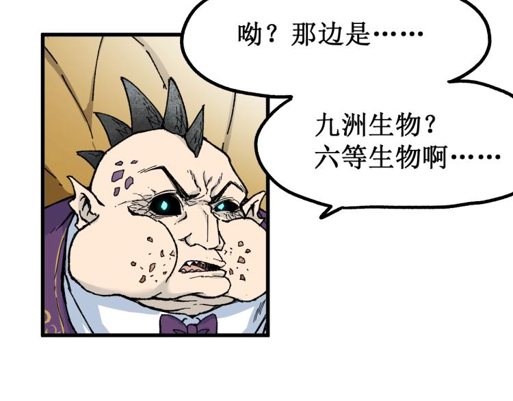 第140话 潜入西方139