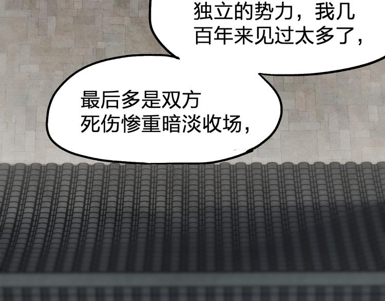 第119话 反败为胜90