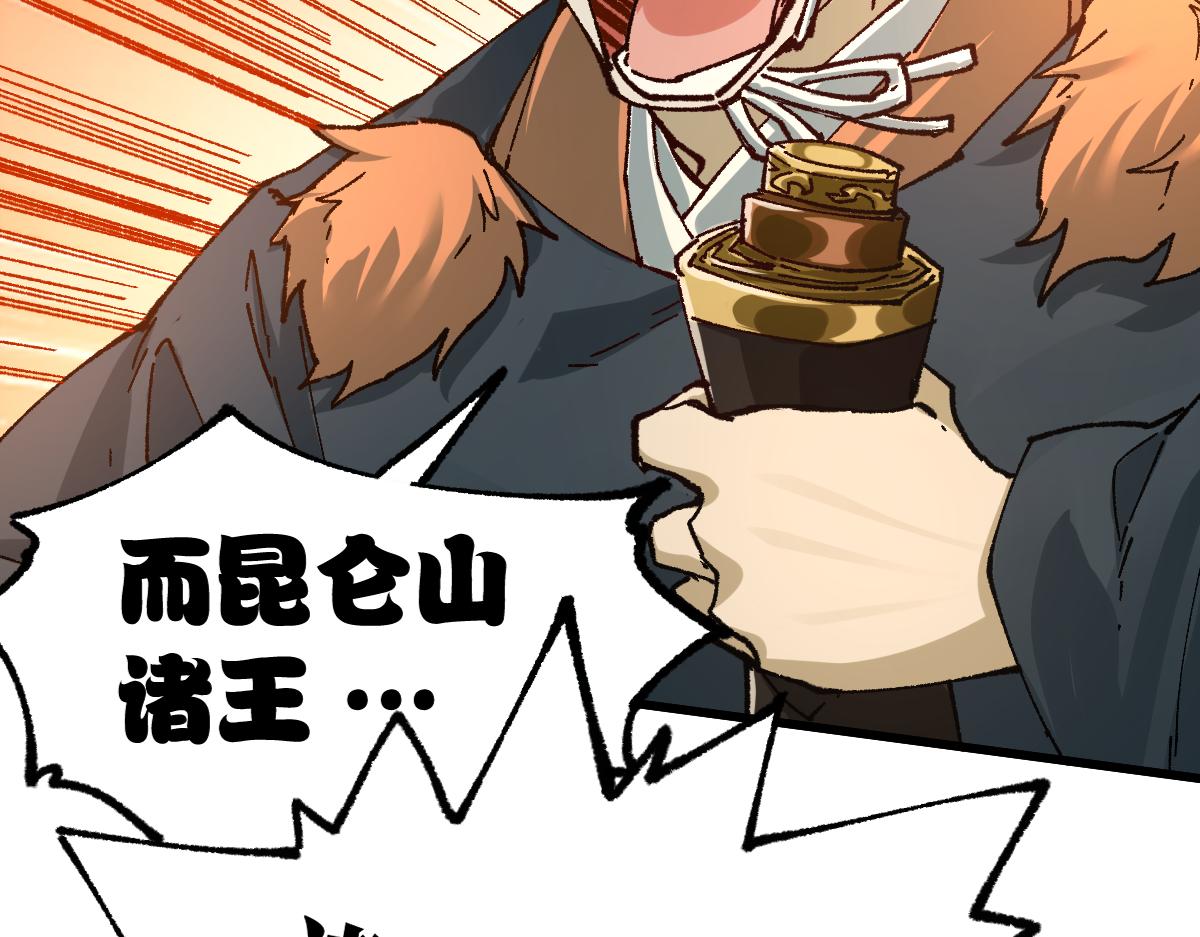 第194话 隔墙有爹118