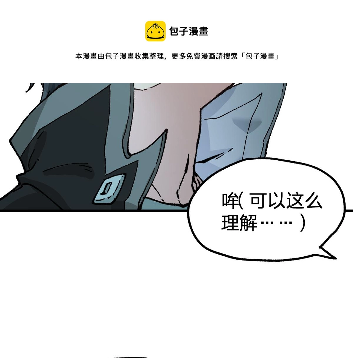 第163话 漫天核弹璀璨！16