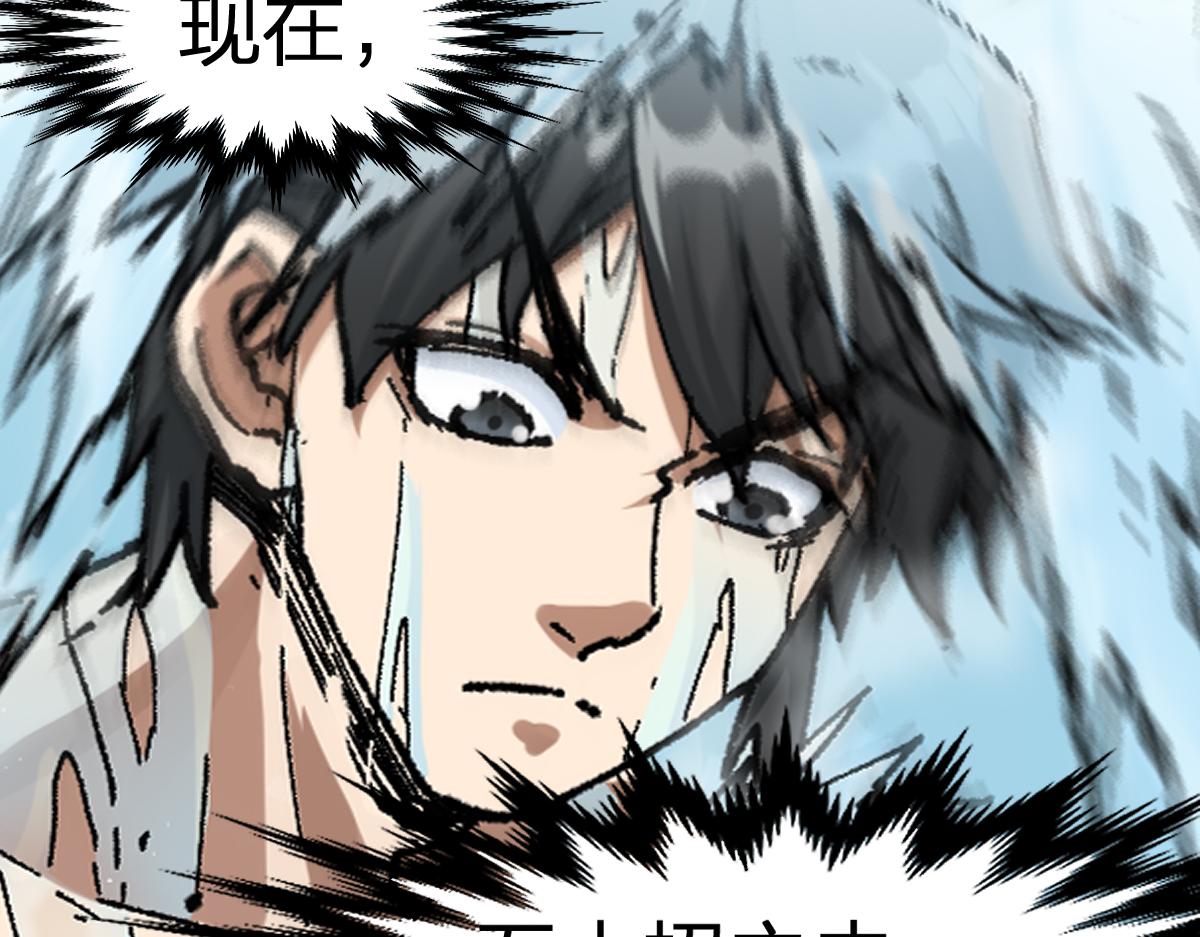第196话 灾厄之石？！100