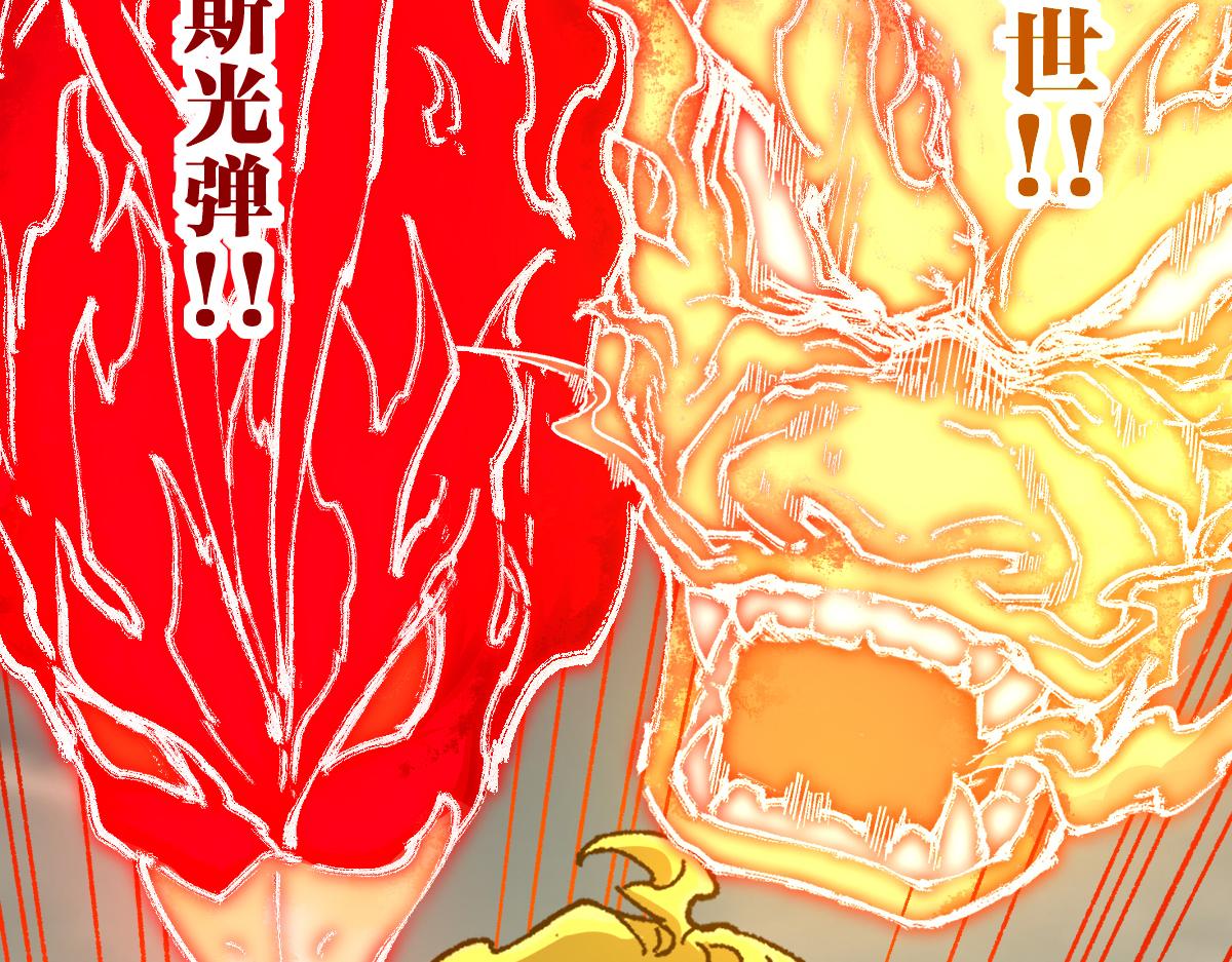 第184话 大战席勒93