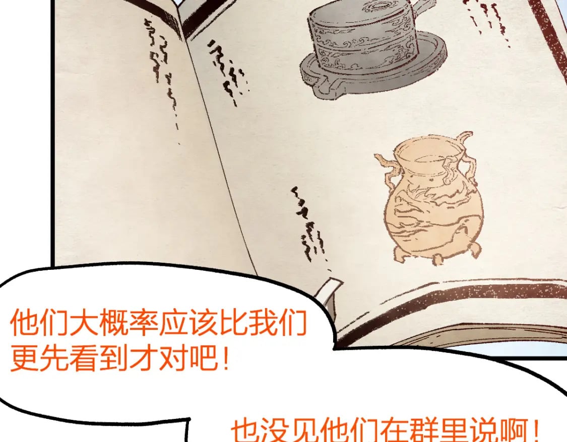 第238话 读书是唯一的出路15