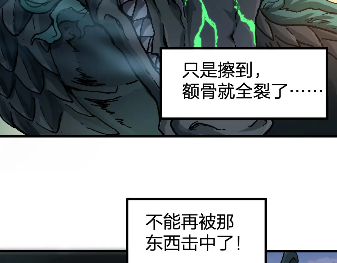 第200话 猎杀黑滕！！36
