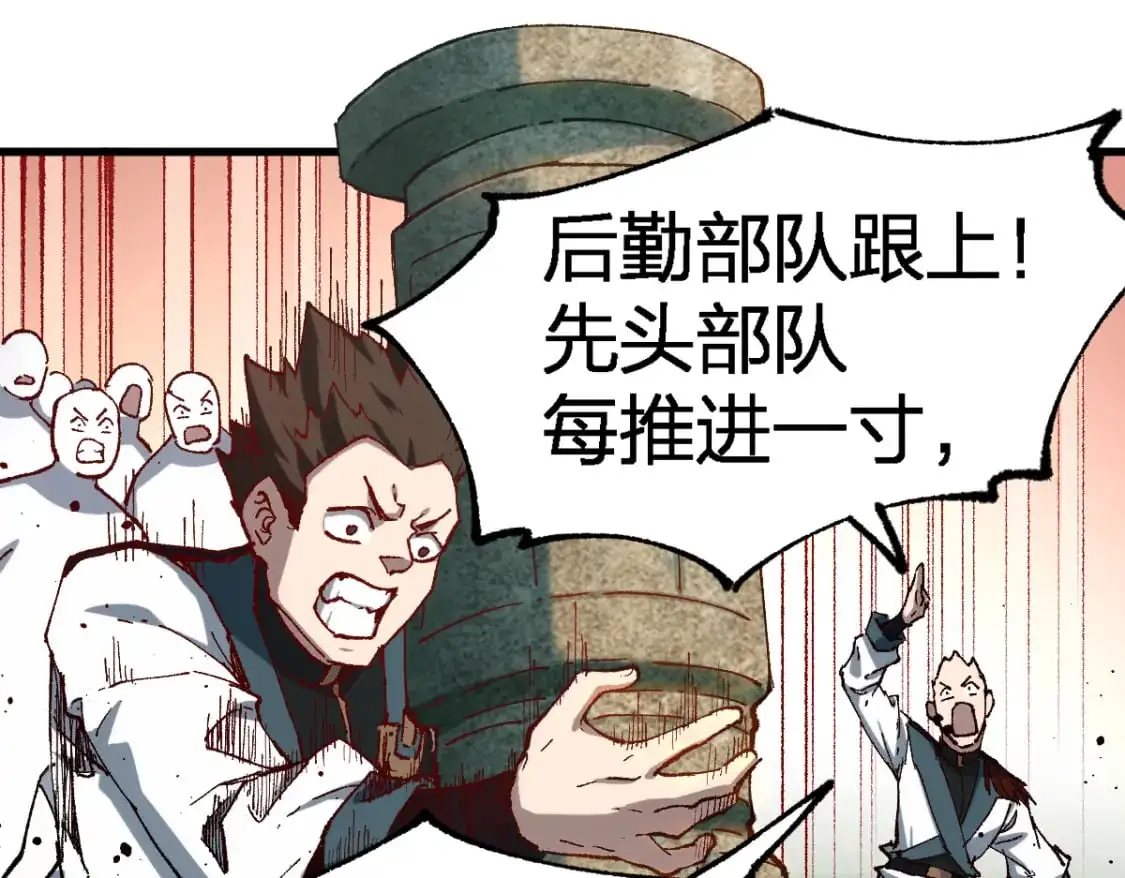 第249话 食我大箭啦！20