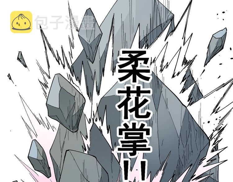 第42话  突围67