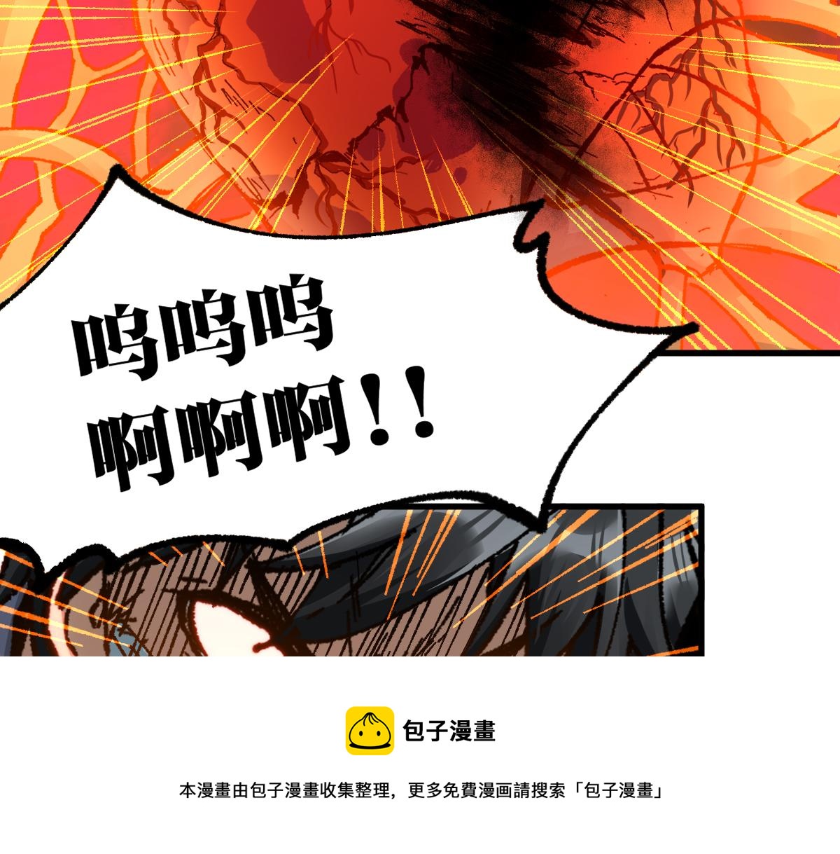 第170话 突破150