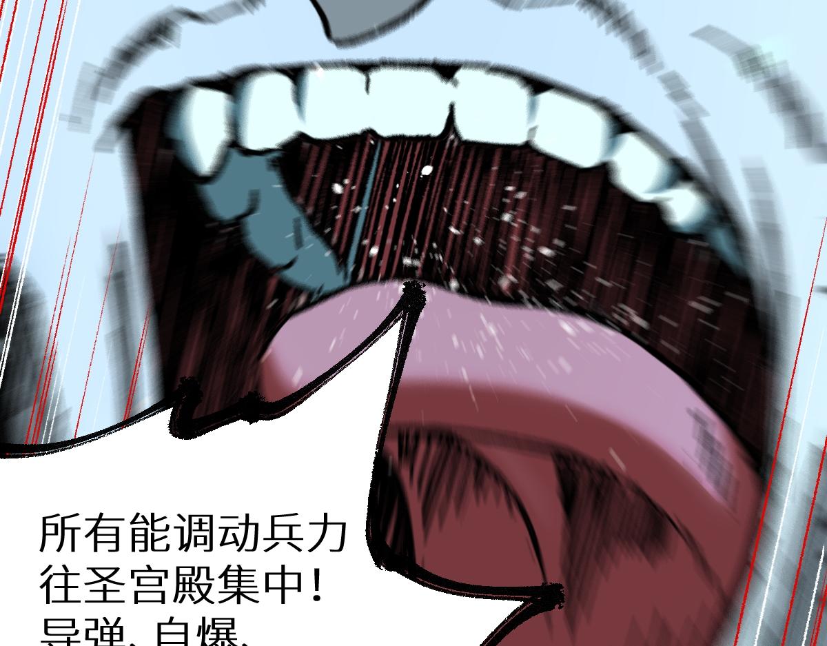 第157话 偷家115