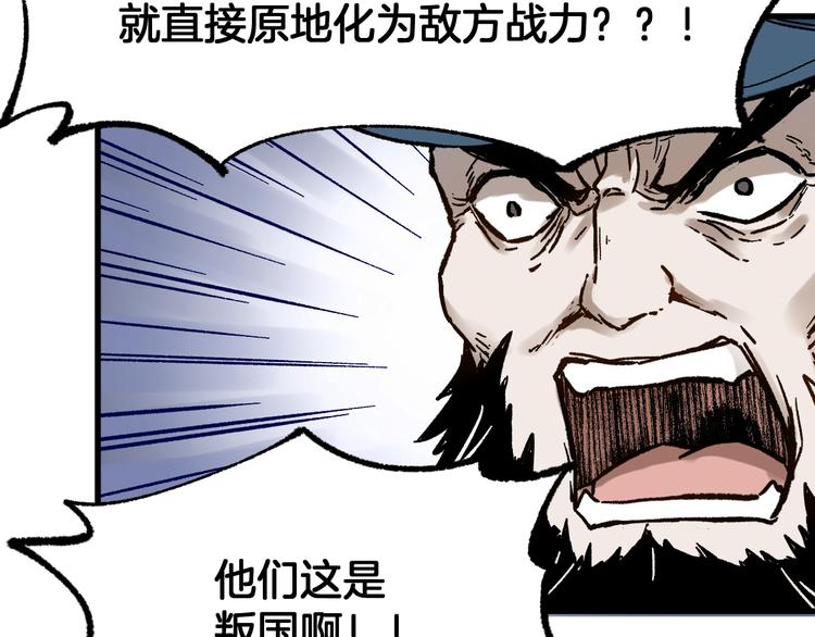 第94话 楚风的两难境地131