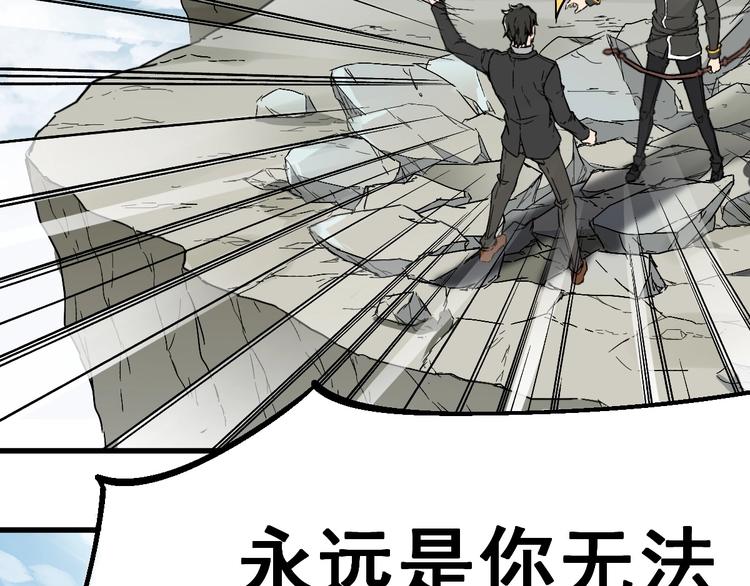 第37话 你的命，在我手里！57