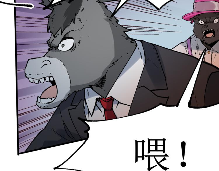 第141话 暴揍106