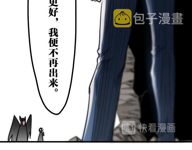 第104话 爆炸159
