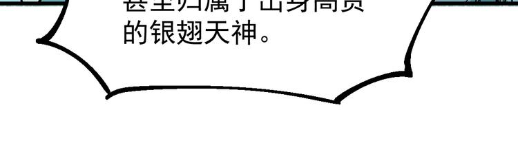 第37话 你的命，在我手里！67