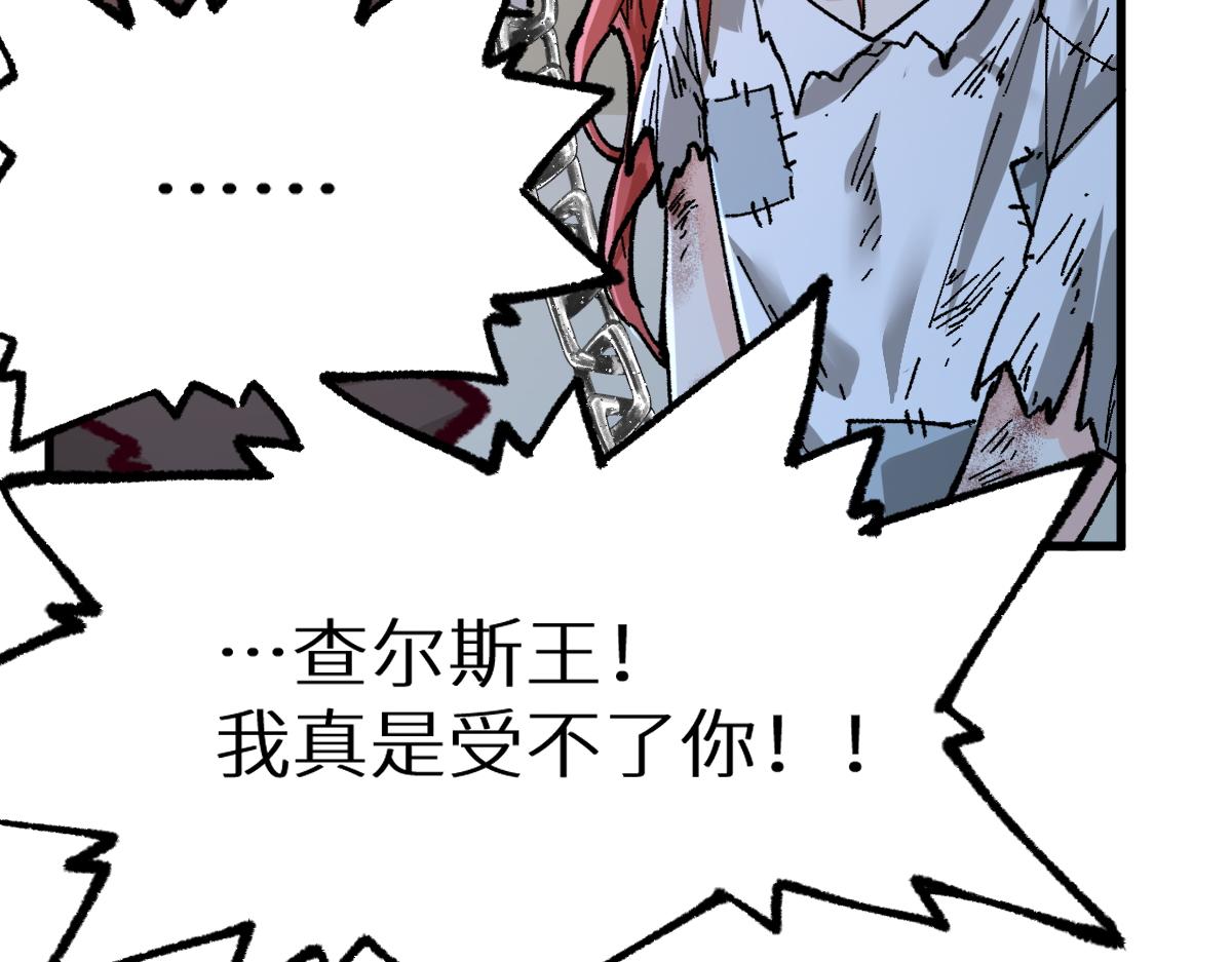 第149话 终极武器24