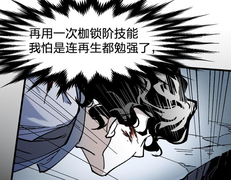第121话 回忆133