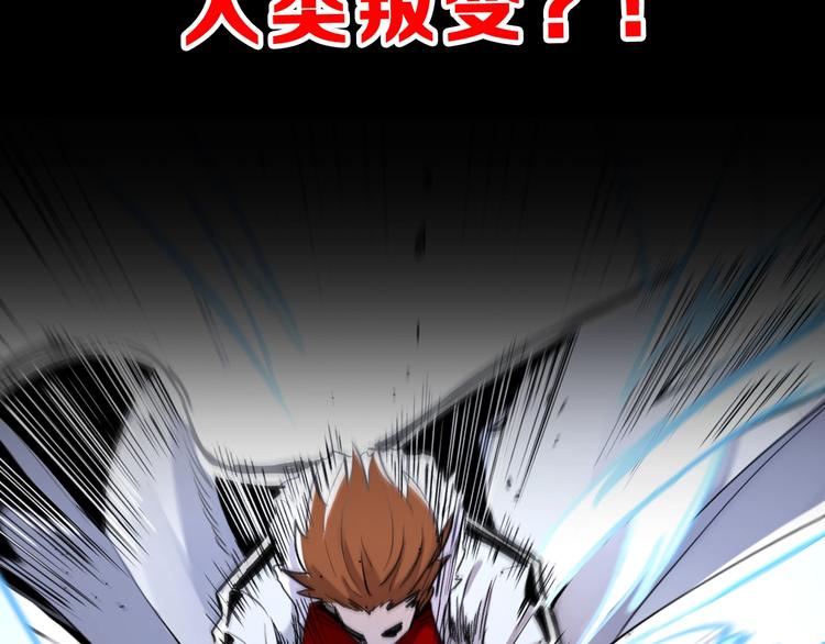 第65话 正面对抗！234