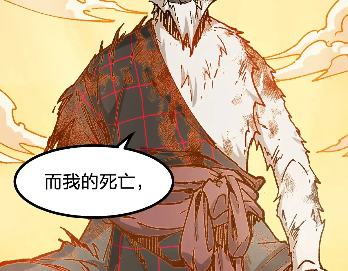 第273话 交锋34