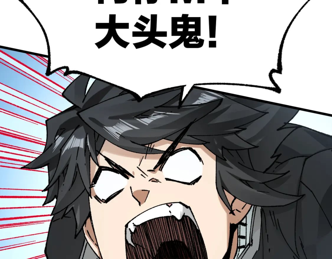 第233话 冤家路窄！！37