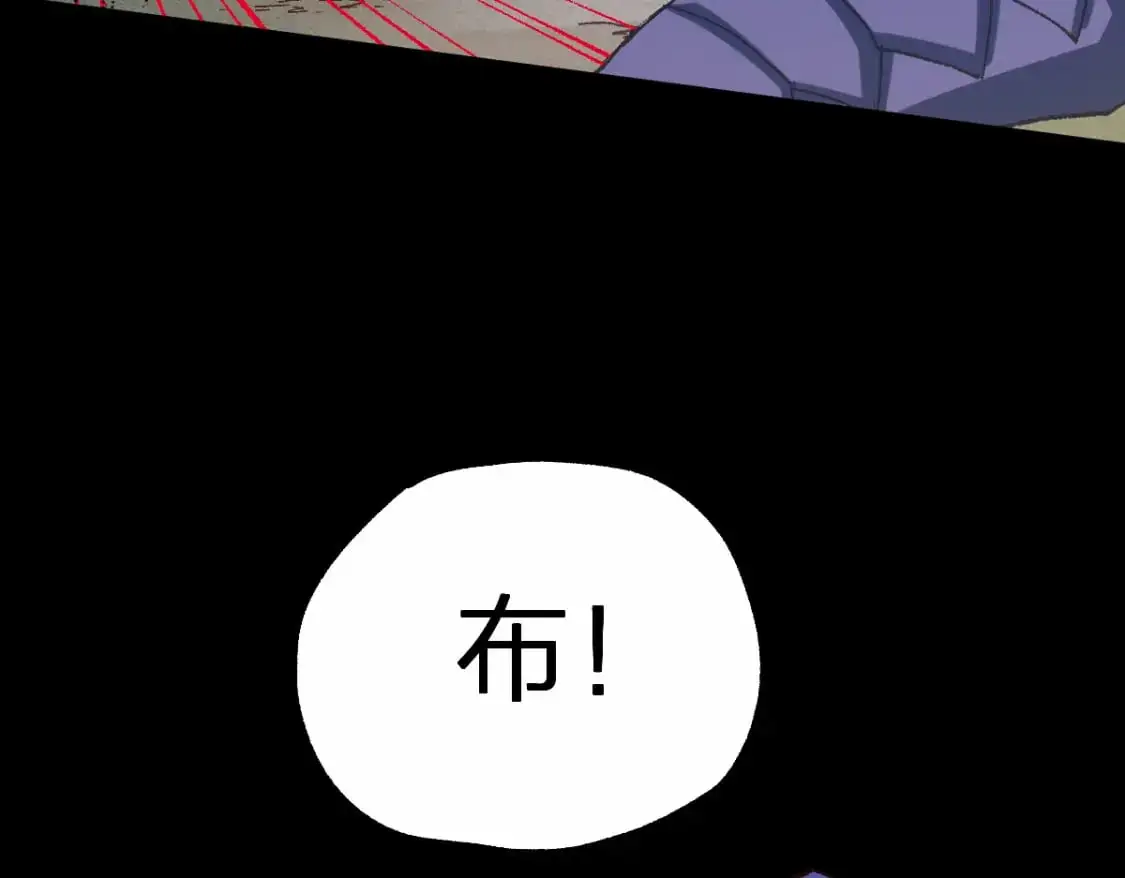 第251话 大爷来玩儿啊～70